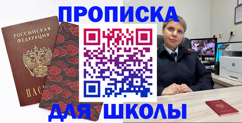 временная регистрация в квартире в Ирбите