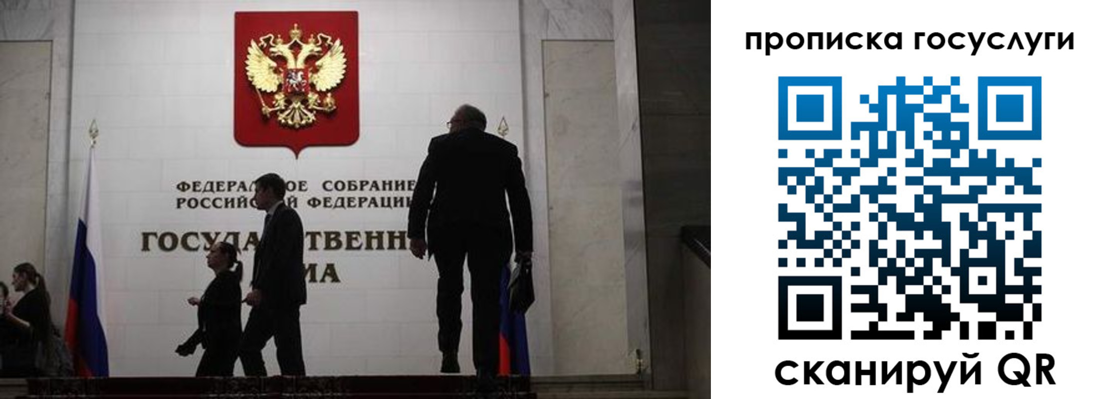 прописка штамп в Ирбите